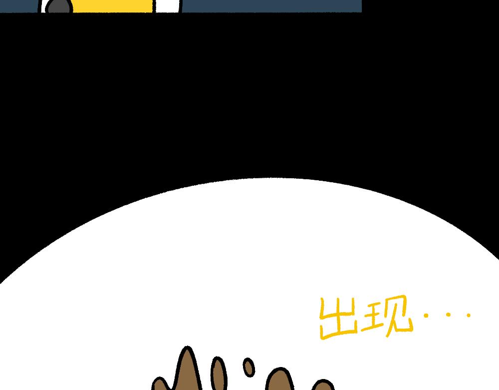 38突破噩梦(1/2)-第38话