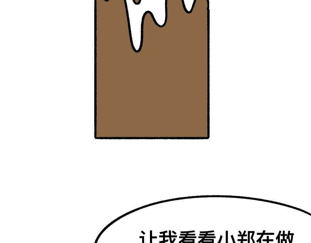 38突破噩梦(1/2)-第38话