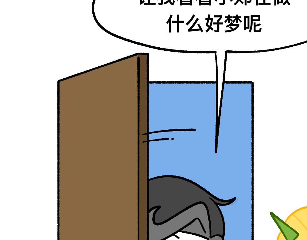 38突破噩梦(1/2)-第38话