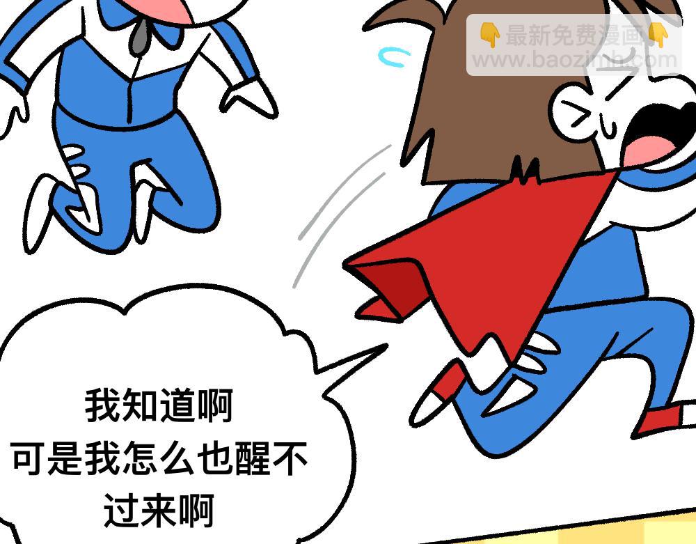 38突破噩梦(1/2)-第38话