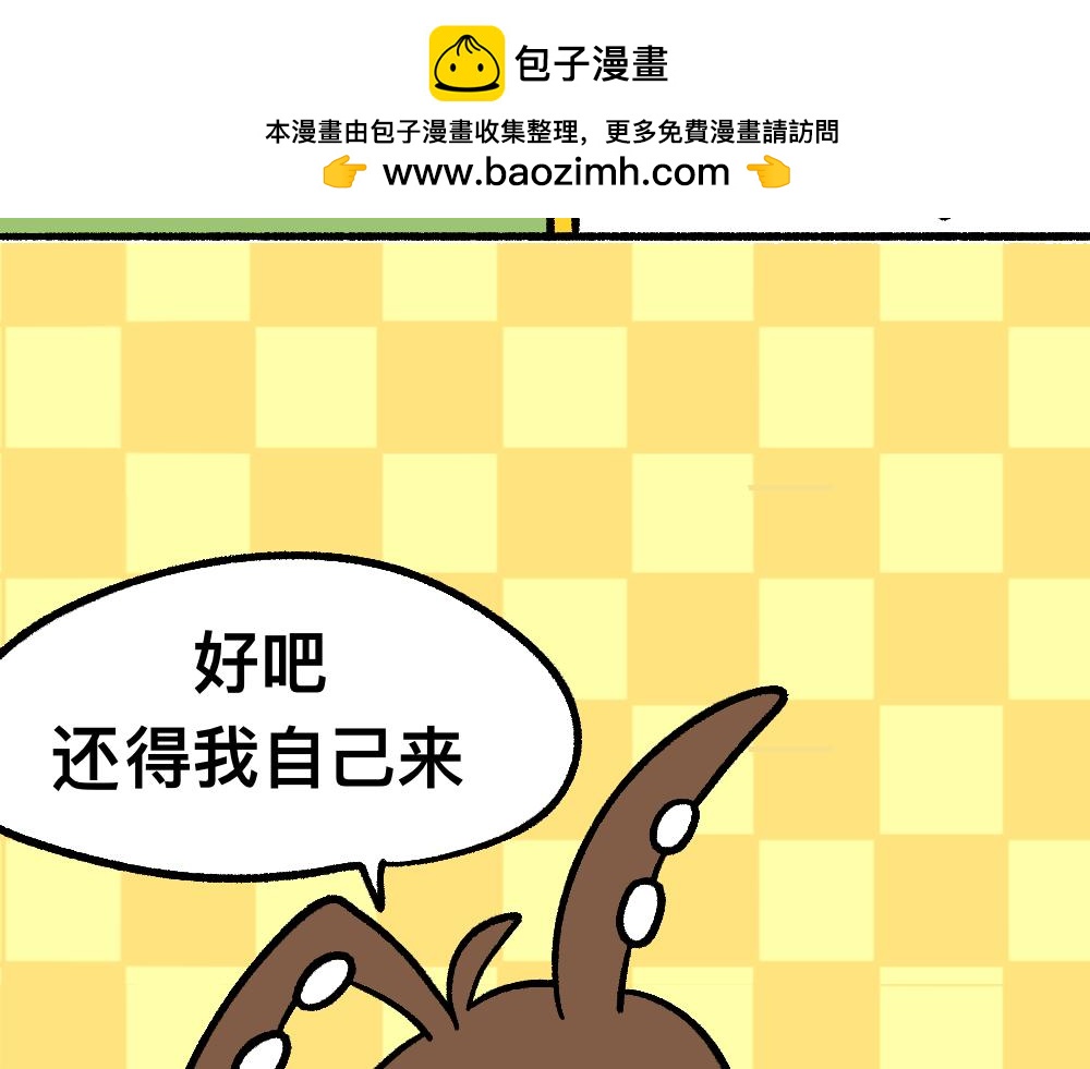 38突破噩梦(1/2)-第38话