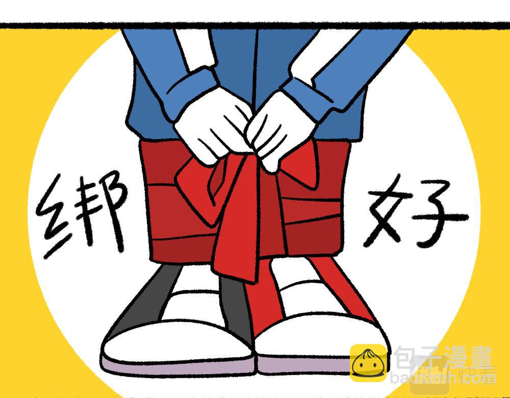 04三人四足-第4话