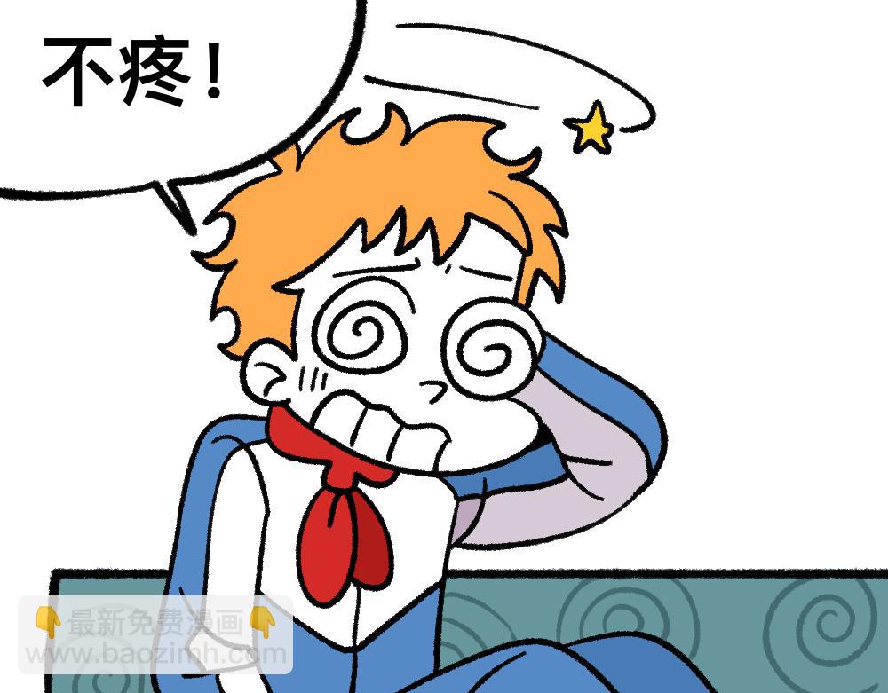 04三人四足-第4话
