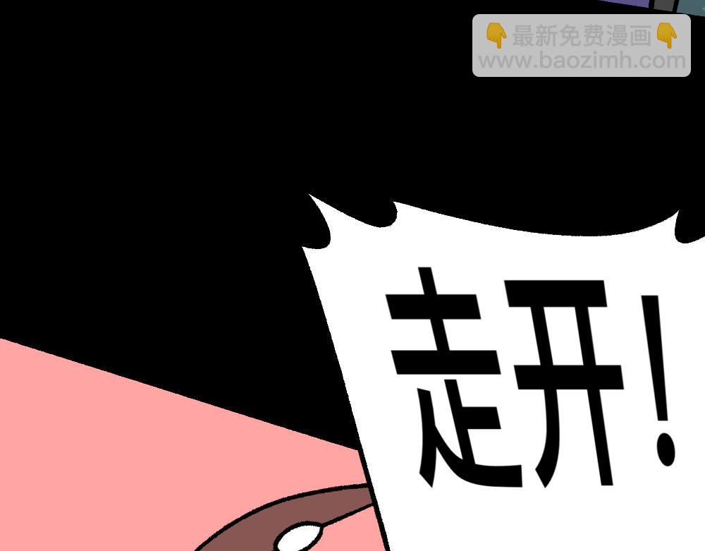 40黄雀是我(1/2)-第40话