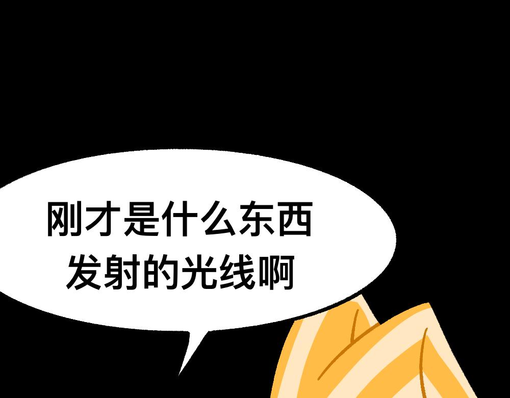 40黄雀是我(1/2)-第40话