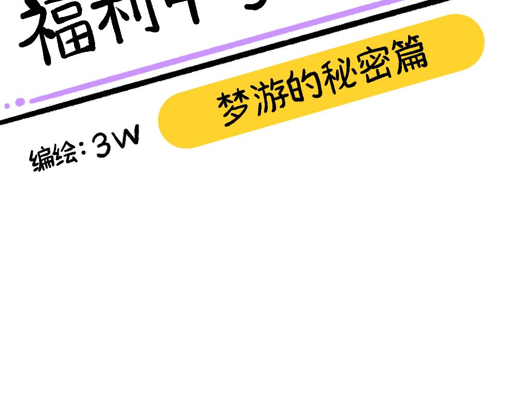 40黄雀是我(1/2)-第40话
