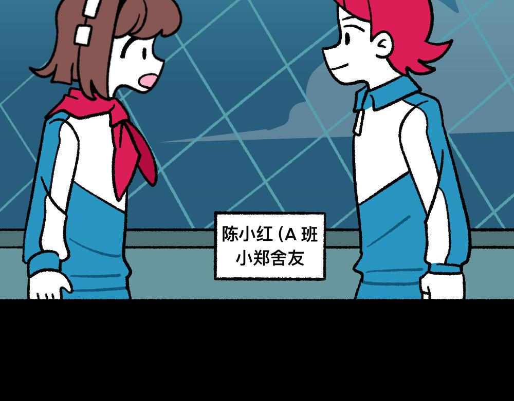 40黄雀是我(1/2)-第40话