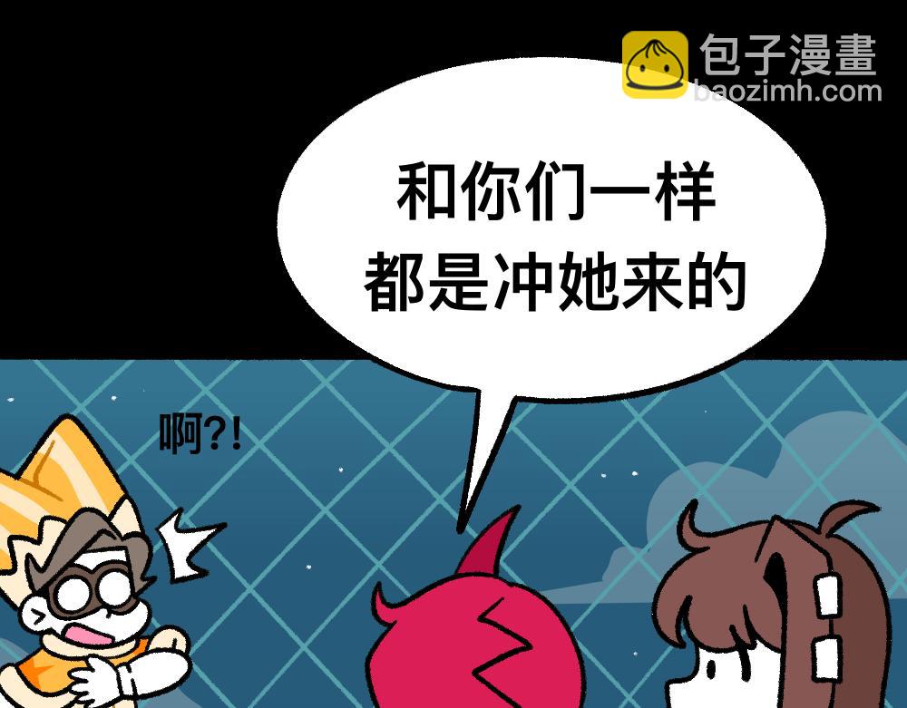 40黄雀是我(1/2)-第40话