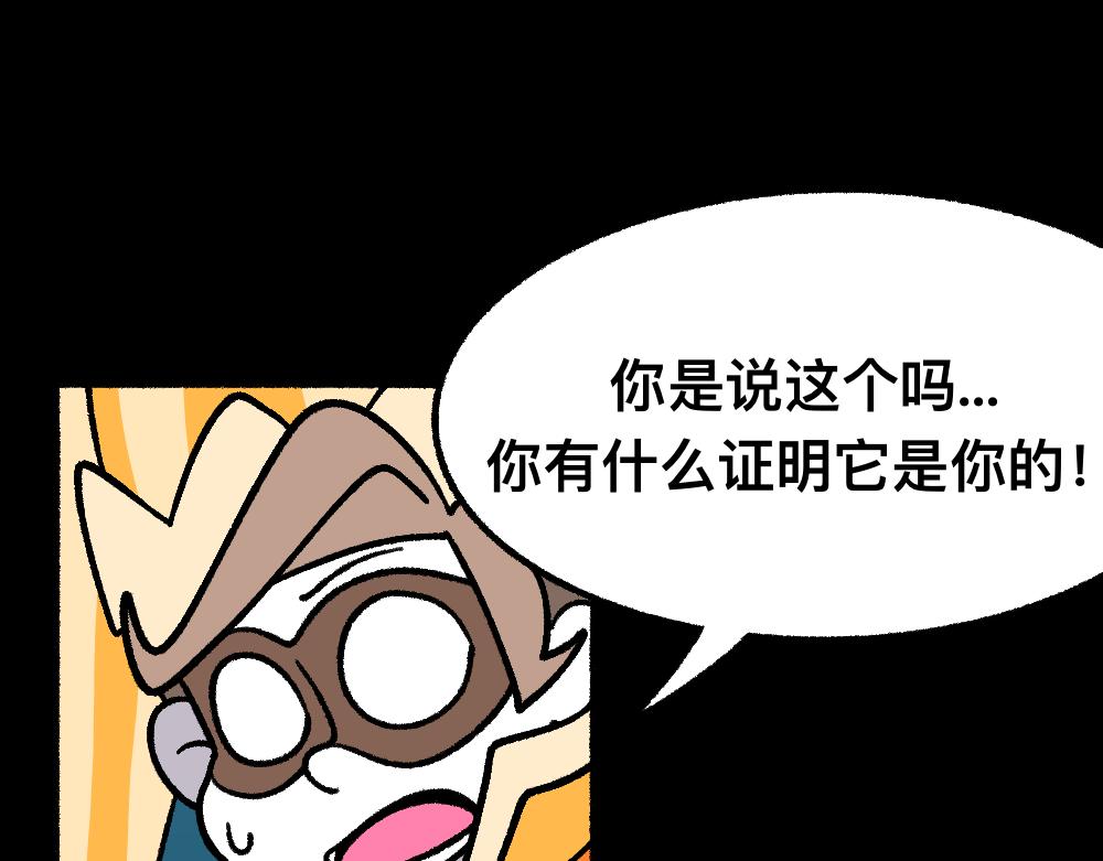 40黄雀是我(1/2)-第40话