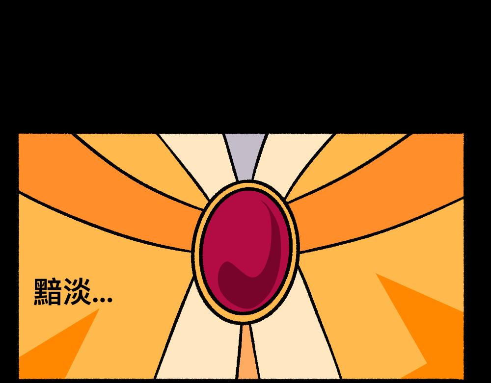 40黄雀是我(1/2)-第40话