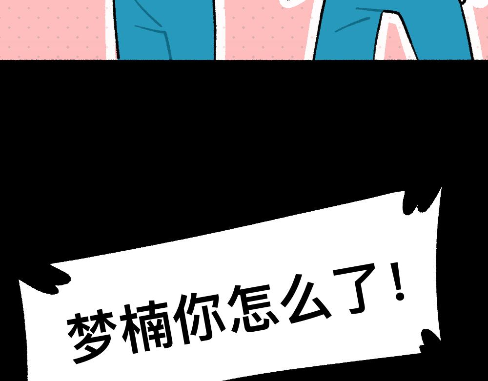 40黄雀是我(1/2)-第40话