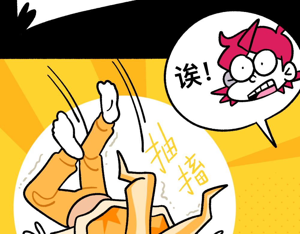40黄雀是我(1/2)-第40话
