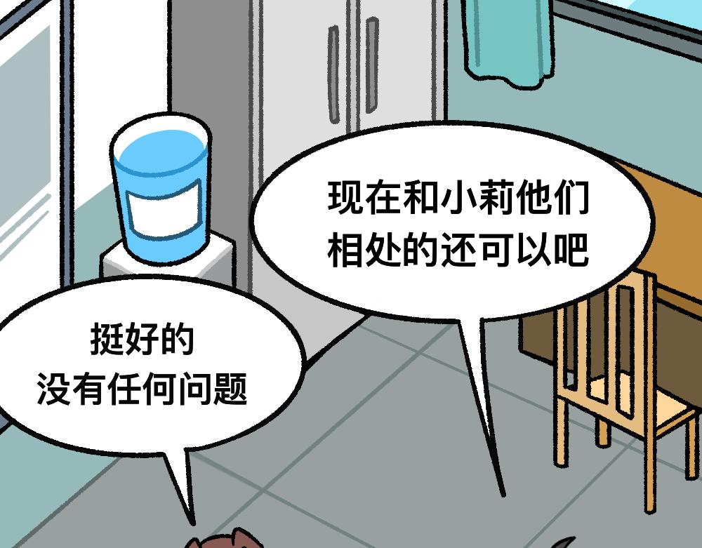 42放不下的人(1/2)-第42话