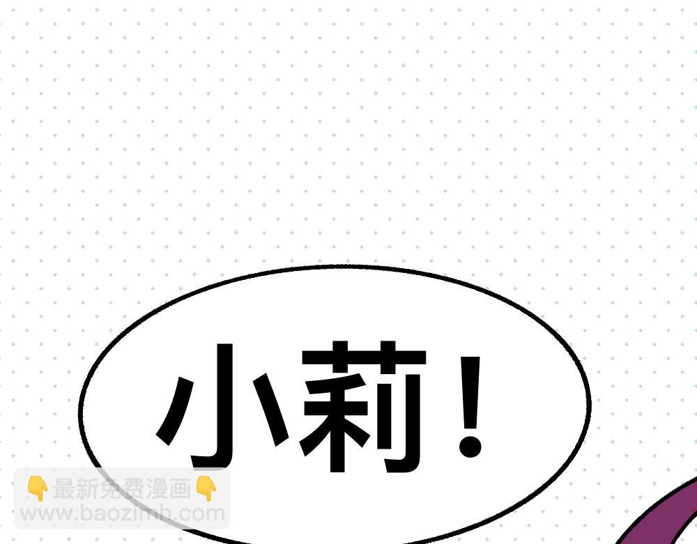 44小莉学坏了(1/2)-第44话