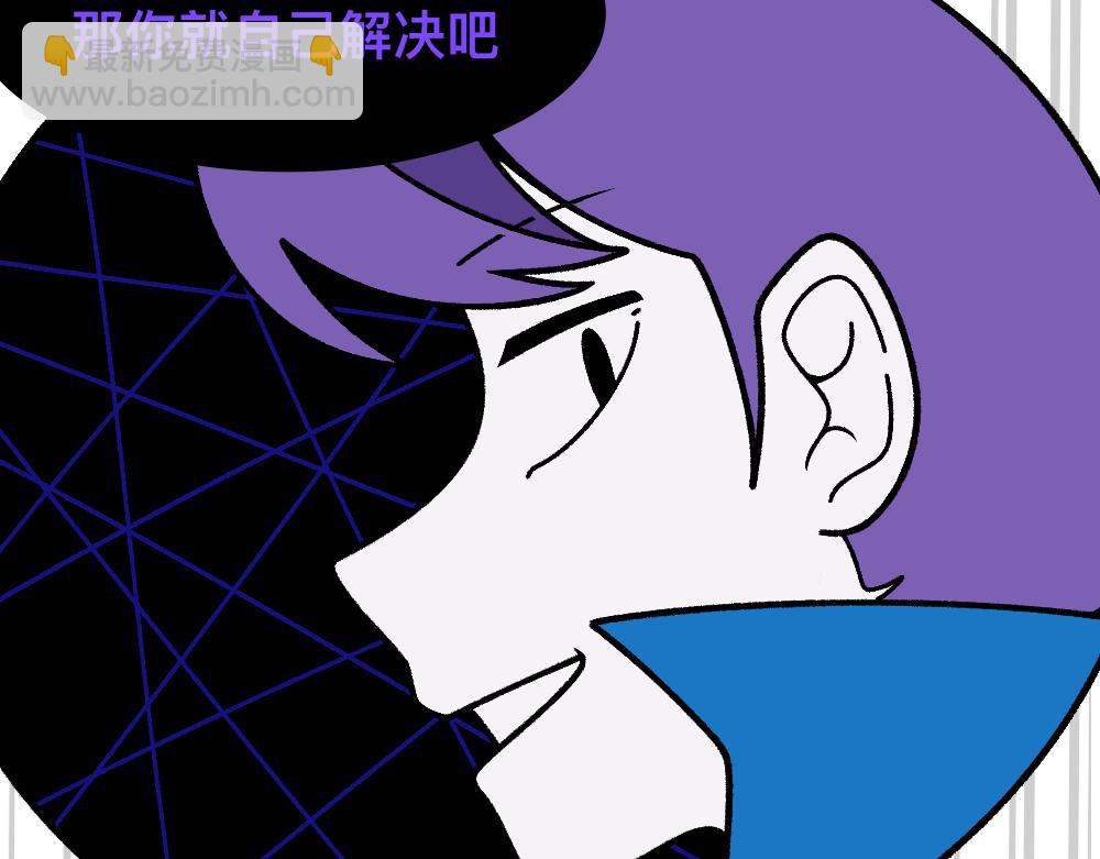 46对不起(1/2)-第46话