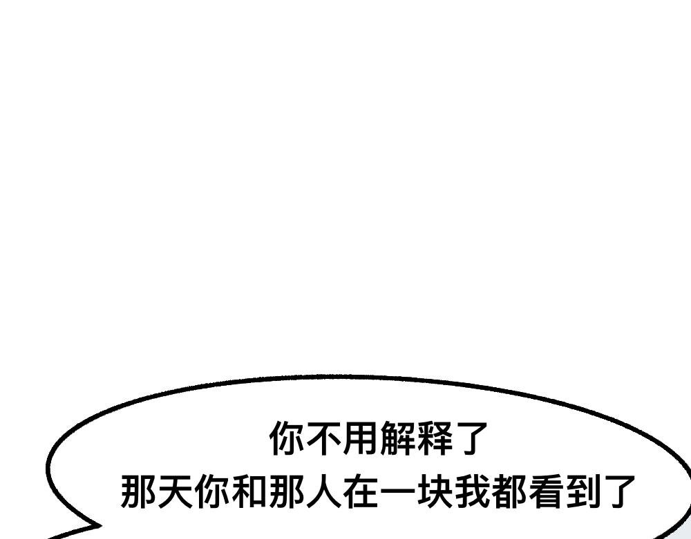 46对不起(1/2)-第46话