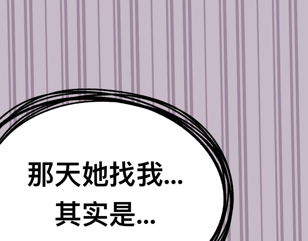 46对不起(1/2)-第46话