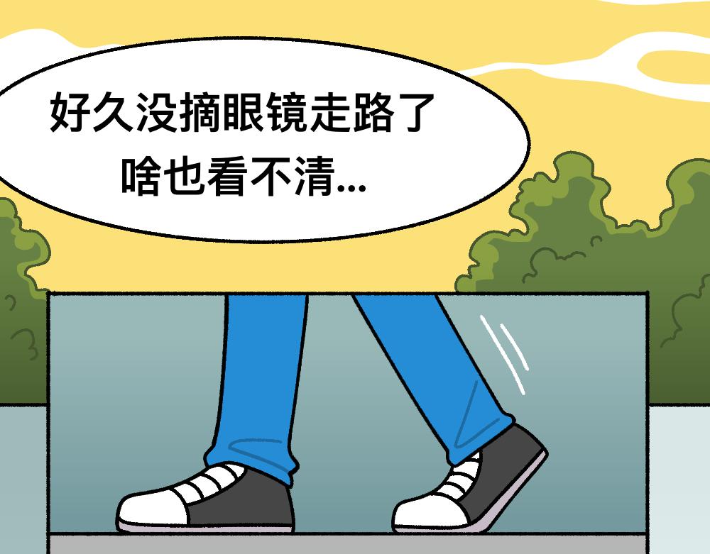 46对不起(1/2)-第46话