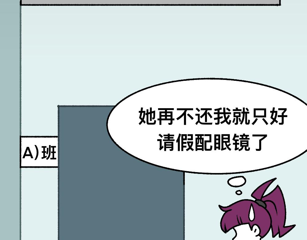 46对不起(1/2)-第46话