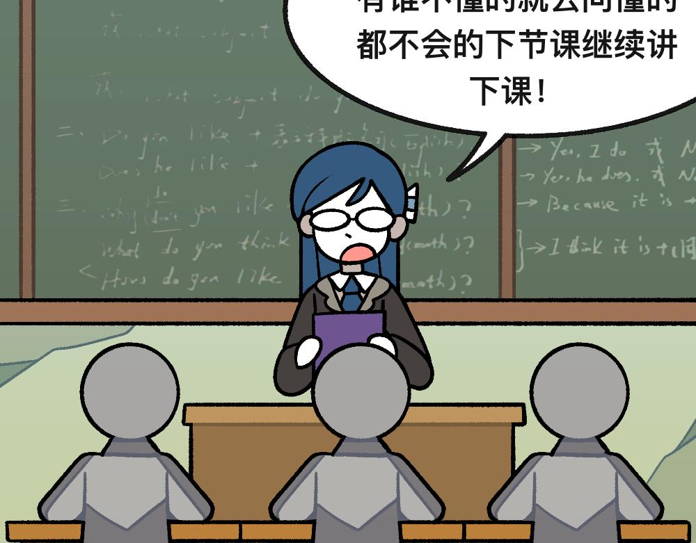 48准备了结(1/2)-第48话