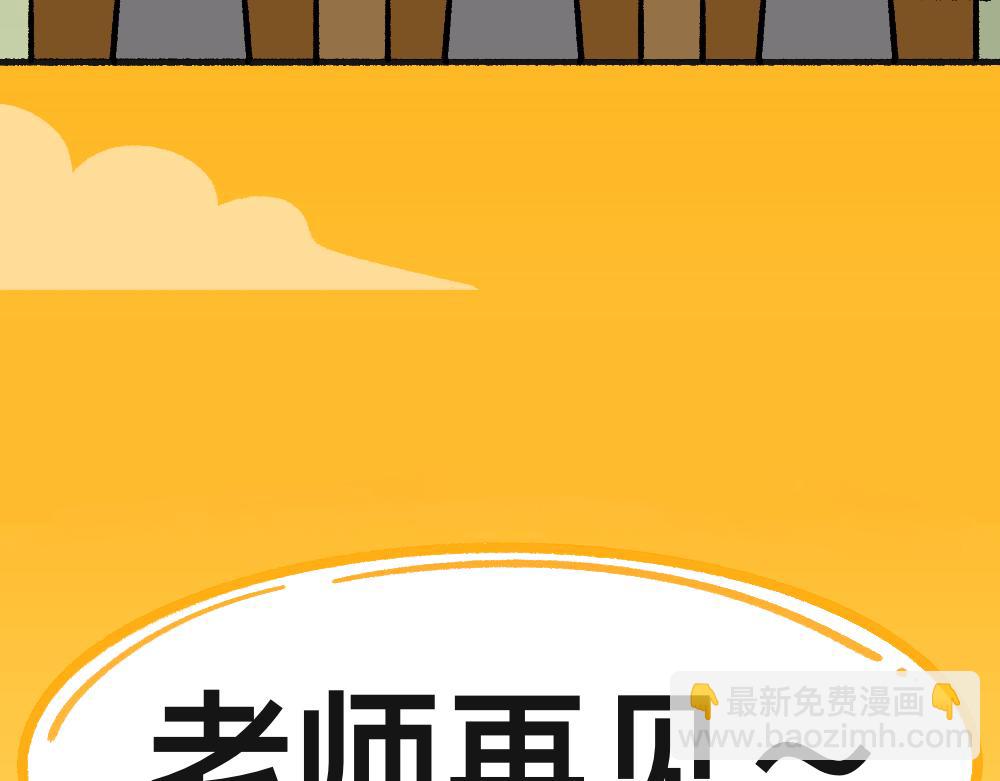 48准备了结(1/2)-第48话