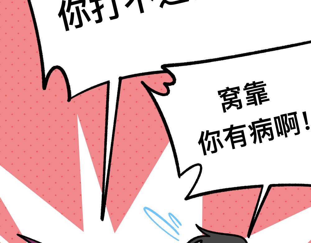 50谁也不能伤害她(1/2)-第50话