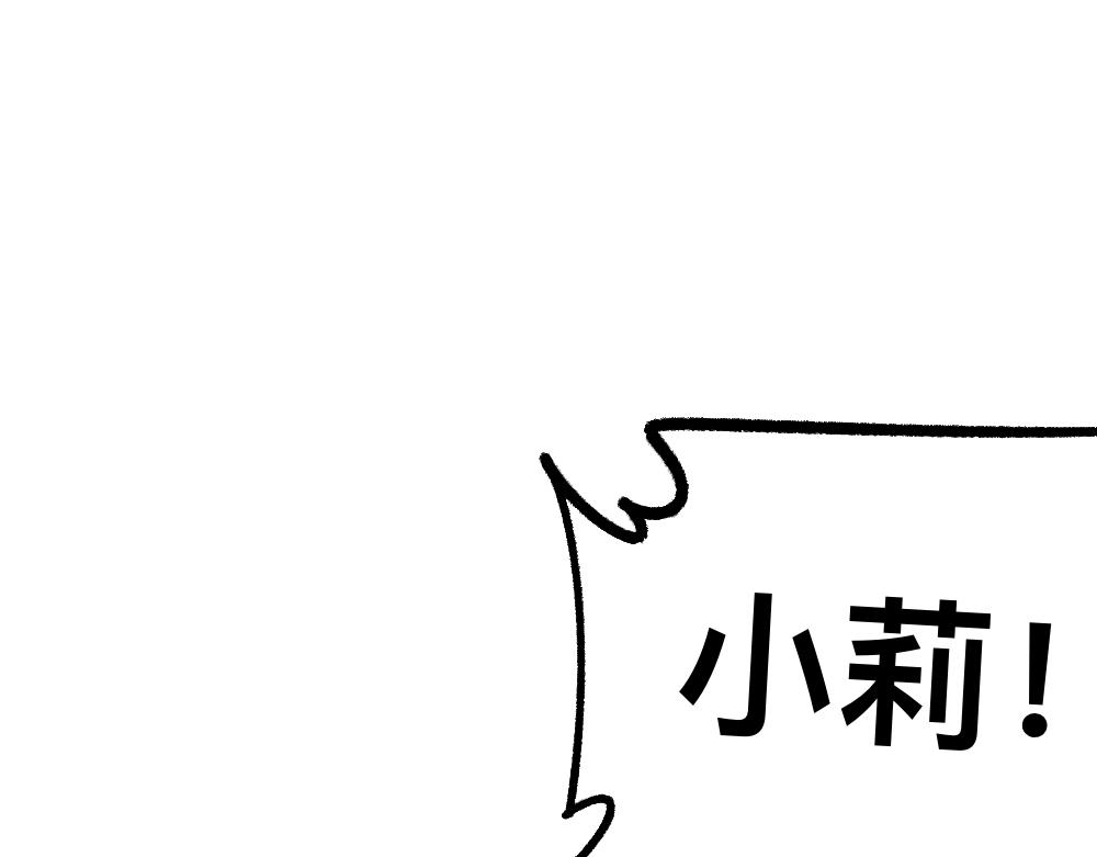 50谁也不能伤害她(1/2)-第50话