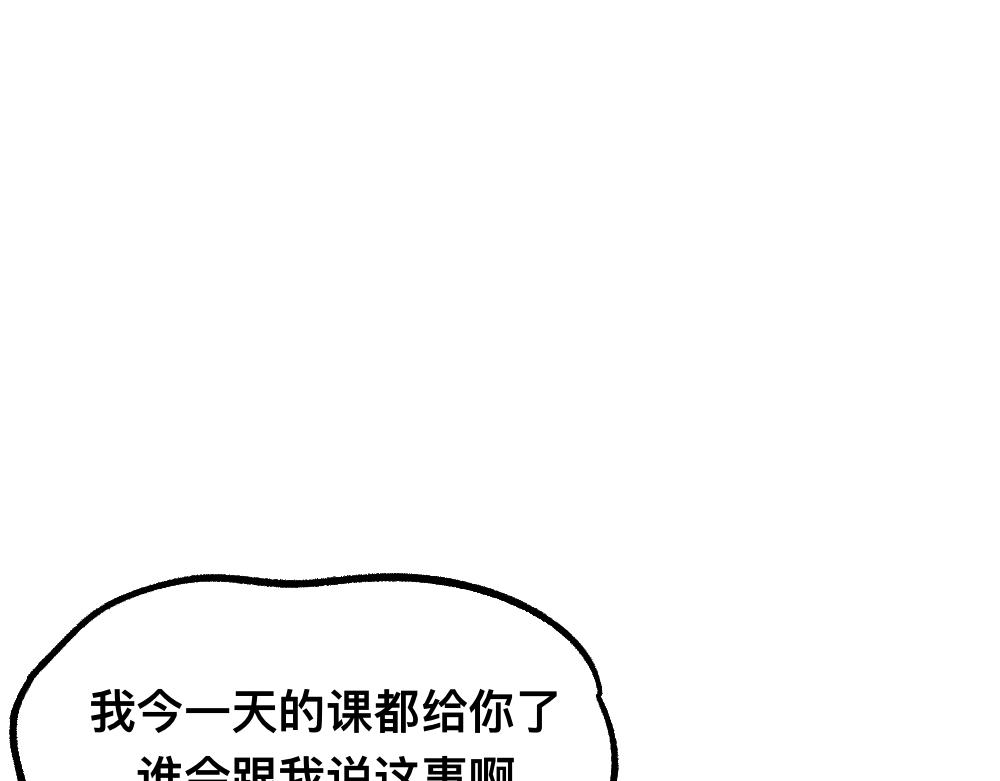 52走向终点(1/2)-第52话