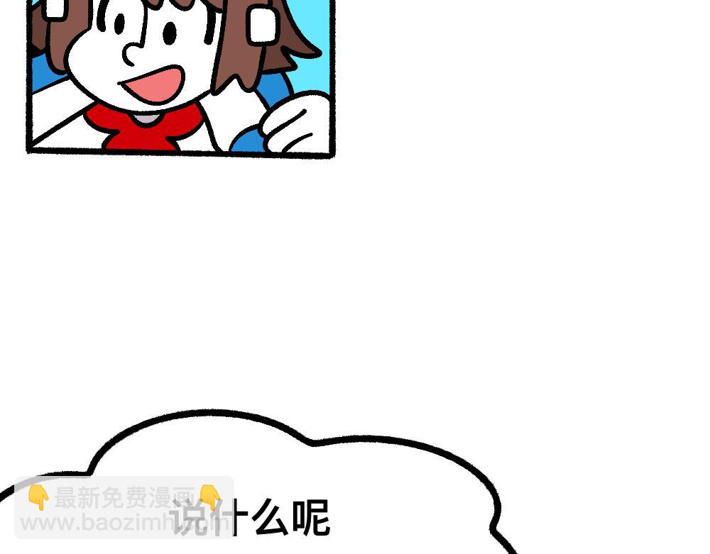 52走向终点(1/2)-第52话
