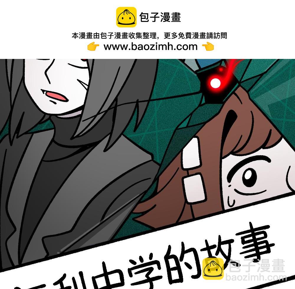 54药瓶的秘密(1/2)-第54话