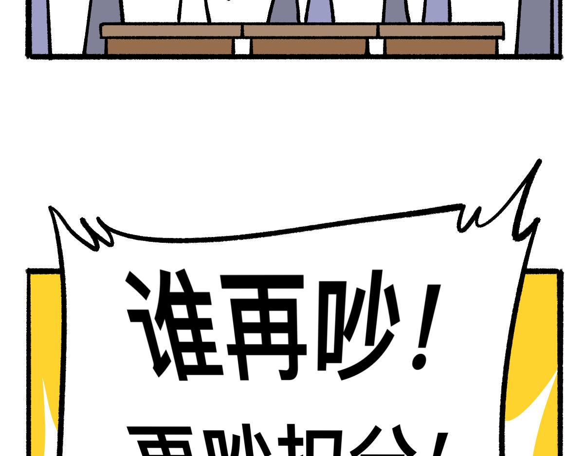 54药瓶的秘密(1/2)-第54话