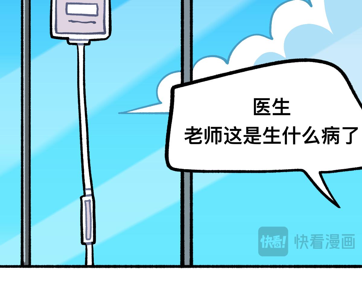54药瓶的秘密(1/2)-第54话