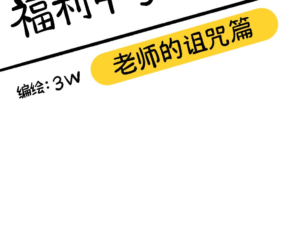 54药瓶的秘密(1/2)-第54话