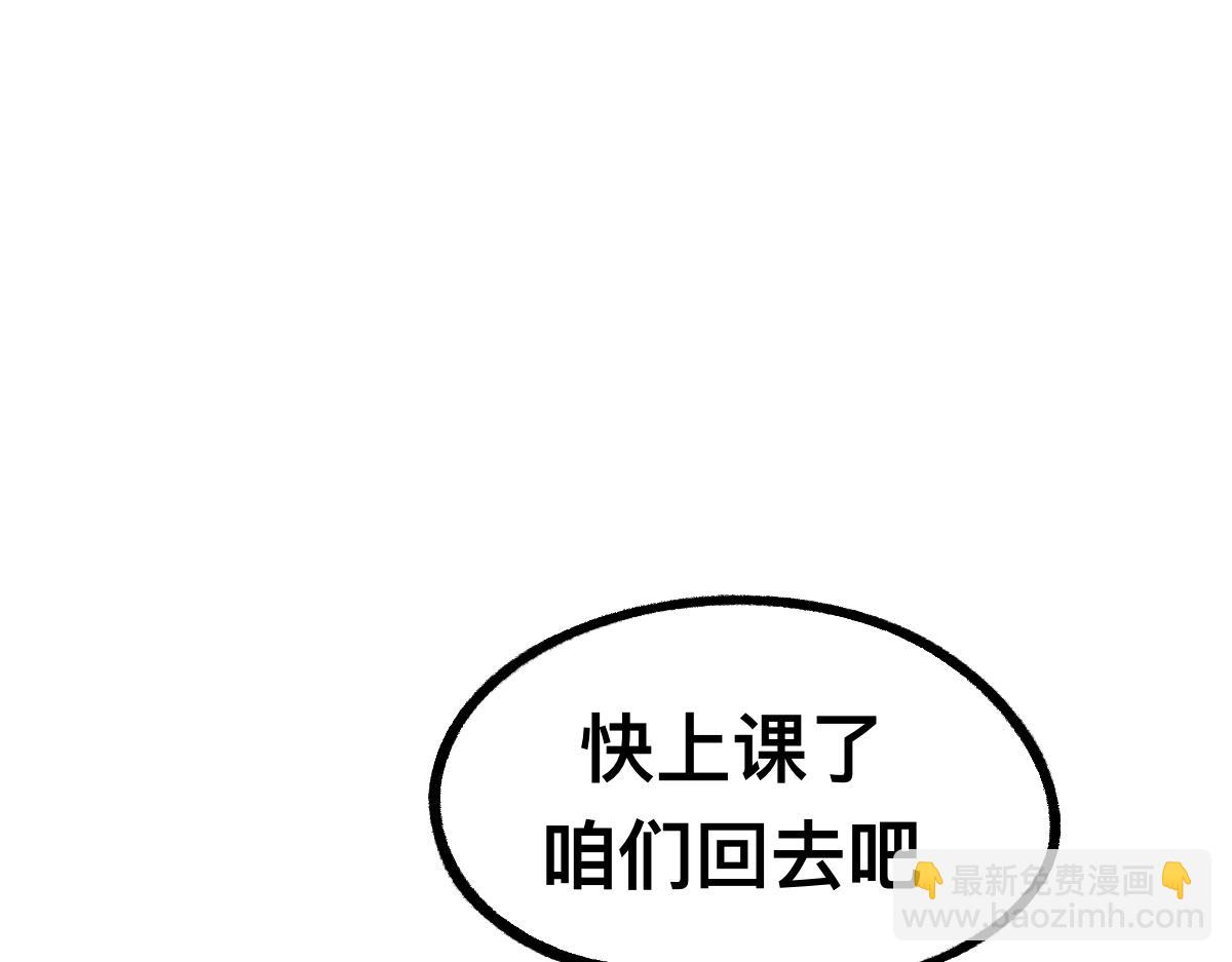 54药瓶的秘密(1/2)-第54话