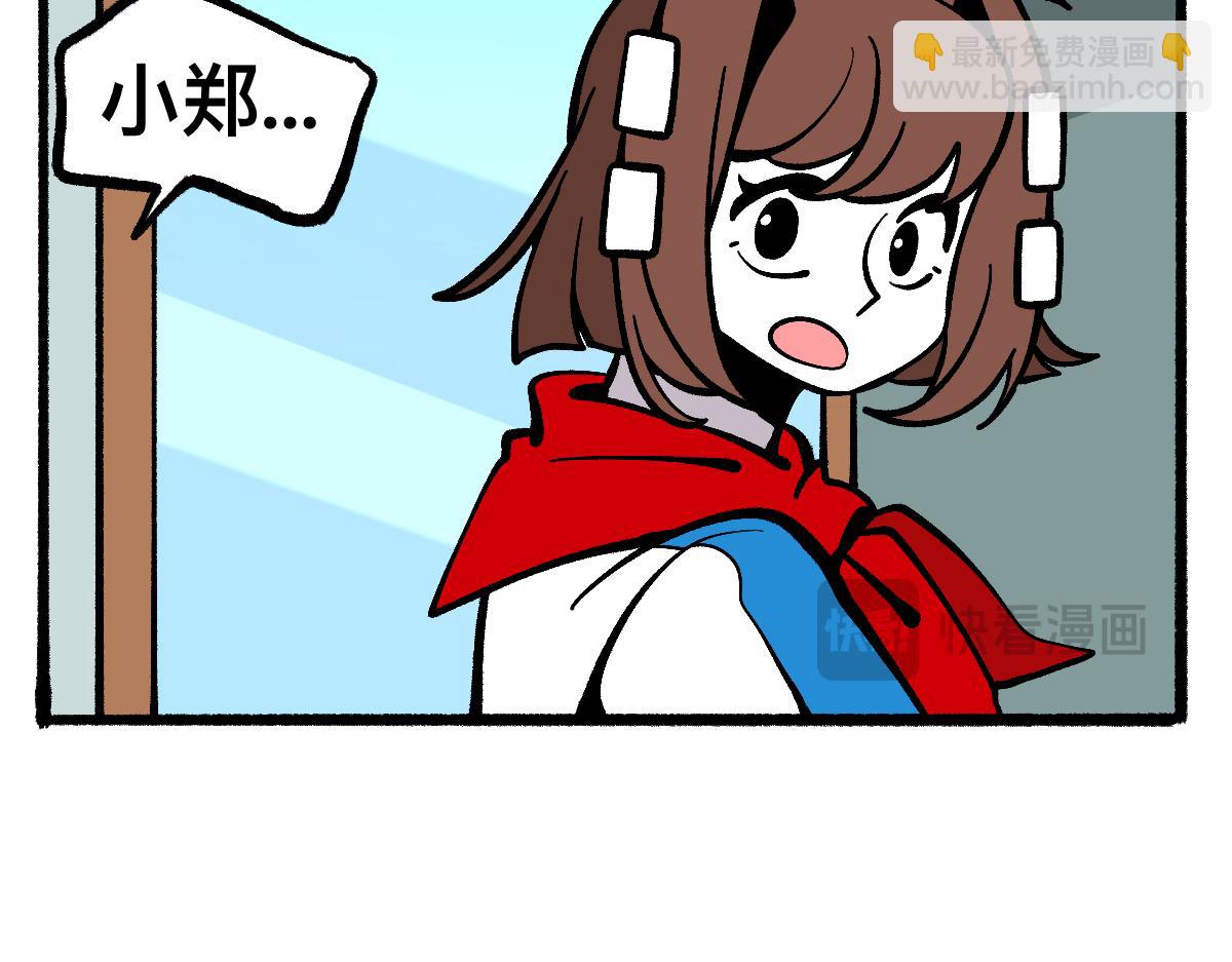 54药瓶的秘密(1/2)-第54话