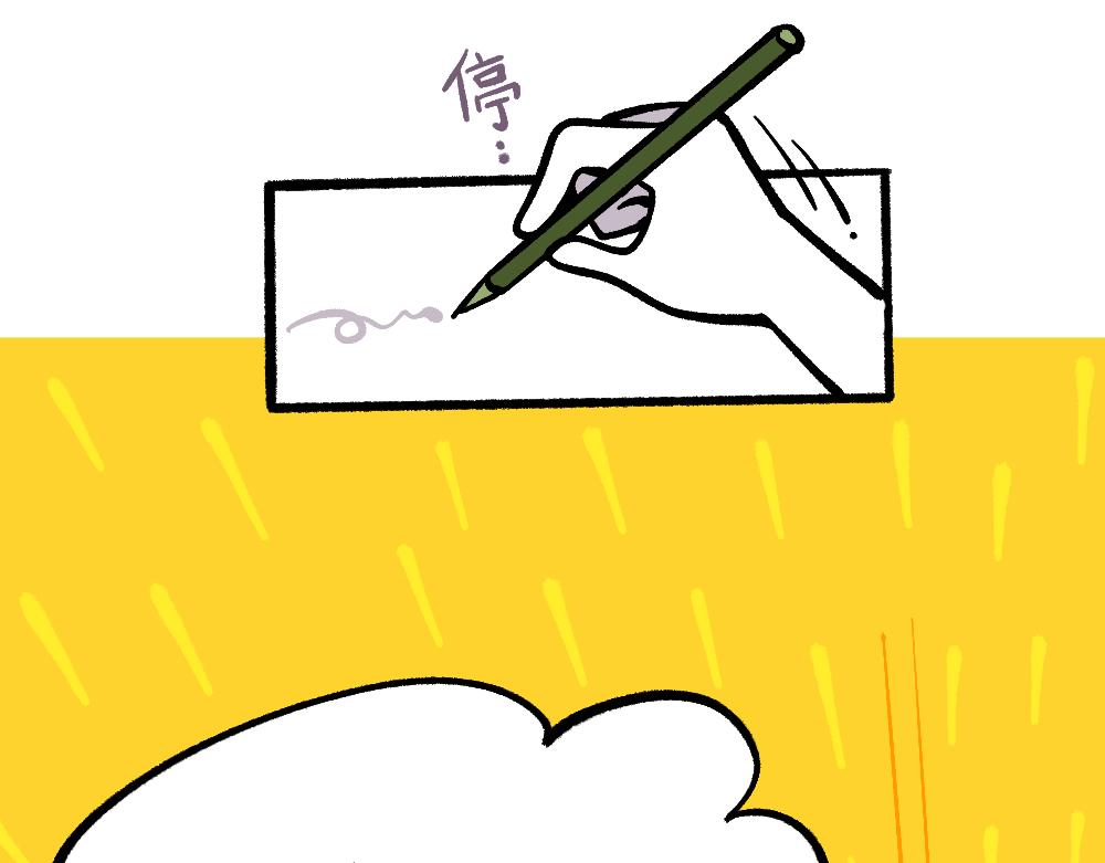 54药瓶的秘密(1/2)-第54话