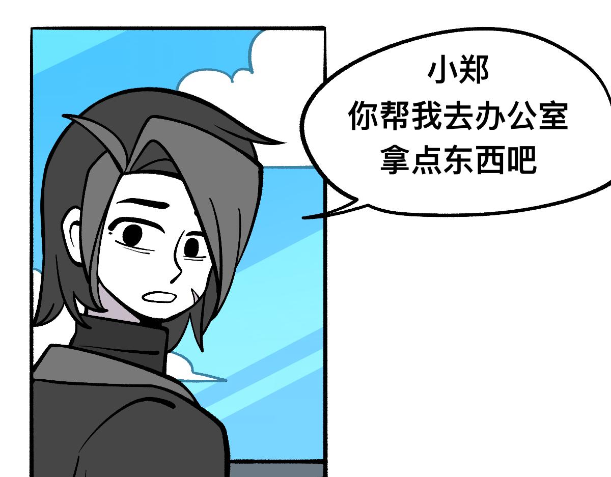 54药瓶的秘密(1/2)-第54话