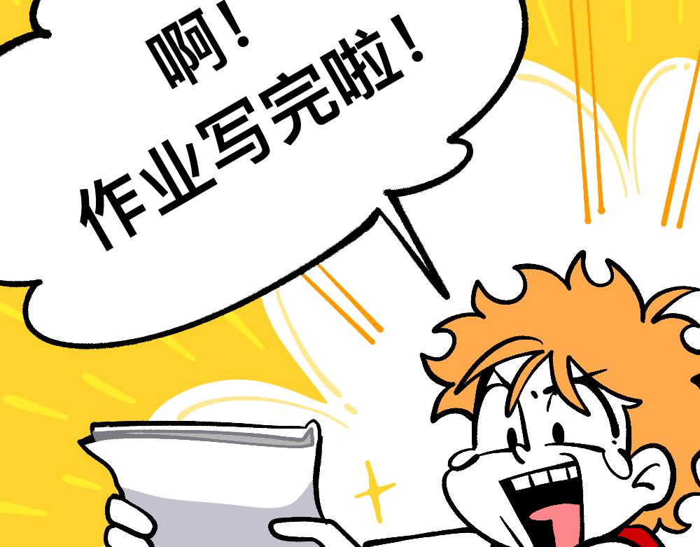 54药瓶的秘密(1/2)-第54话