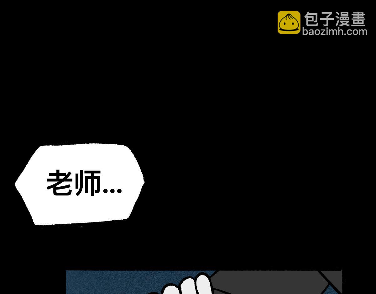 56中邪(1/2)-第56话