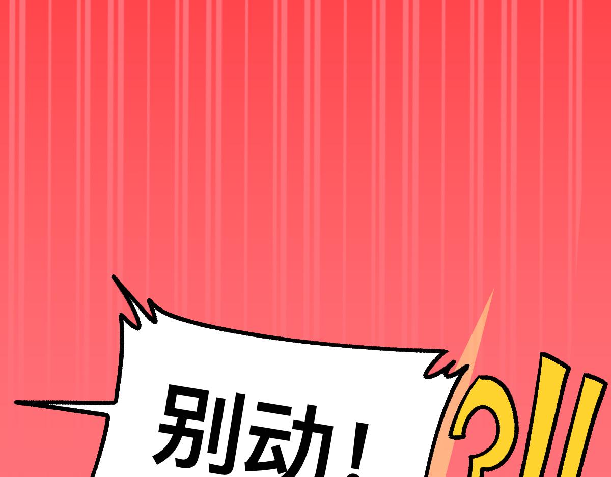 58探望(1/2)-第58话