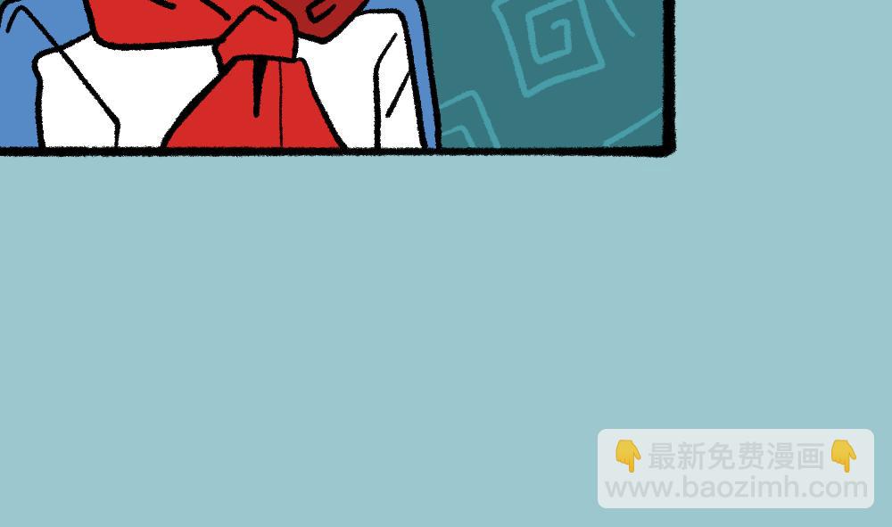 06老师的谈话-第6话