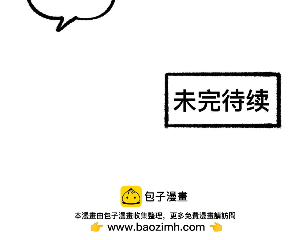 06老师的谈话-第6话
