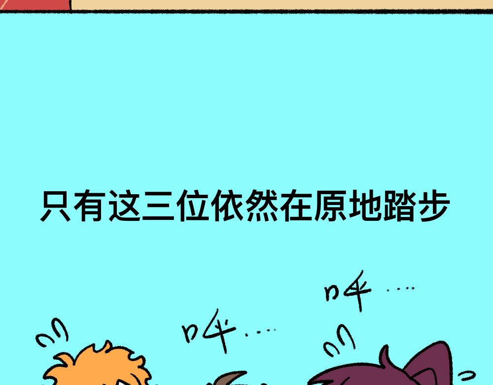 06老师的谈话-第6话