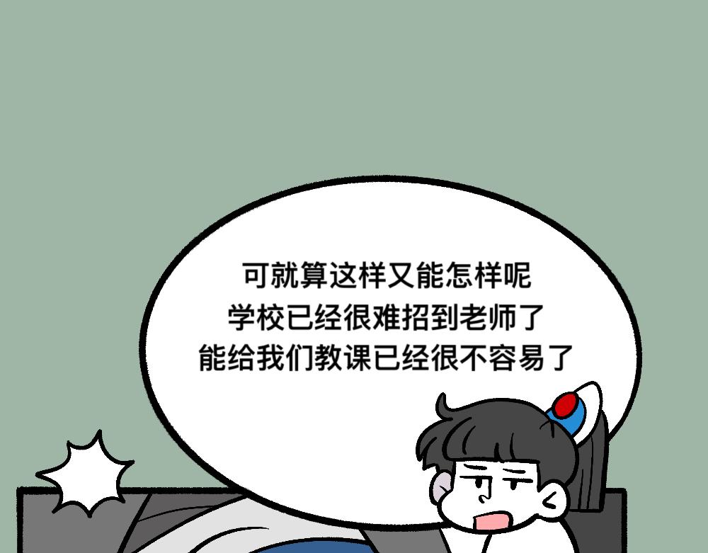 60可怕的梦门(1/2)-第60话