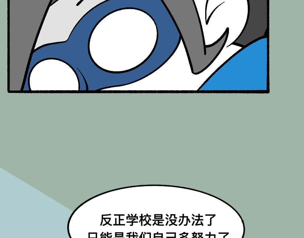 60可怕的梦门(1/2)-第60话
