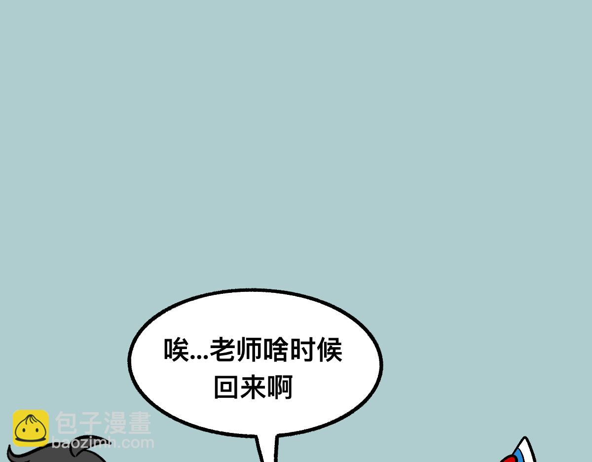 60可怕的梦门(1/2)-第60话