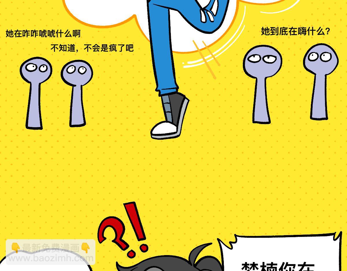 60可怕的梦门(1/2)-第60话