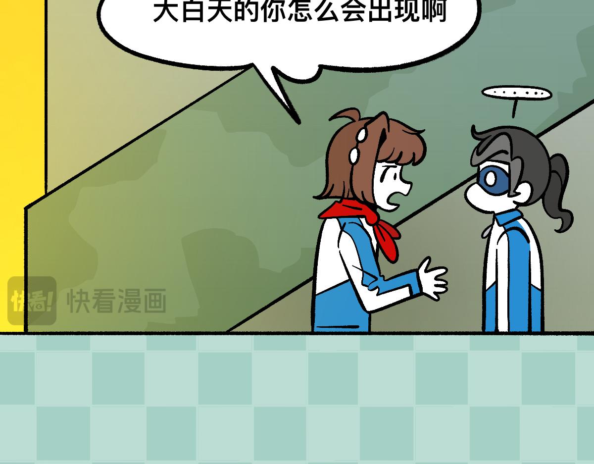 60可怕的梦门(1/2)-第60话