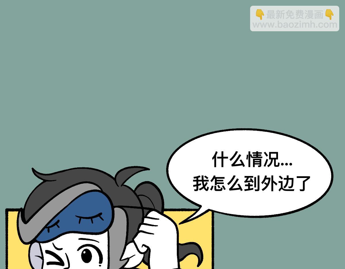 60可怕的梦门(1/2)-第60话