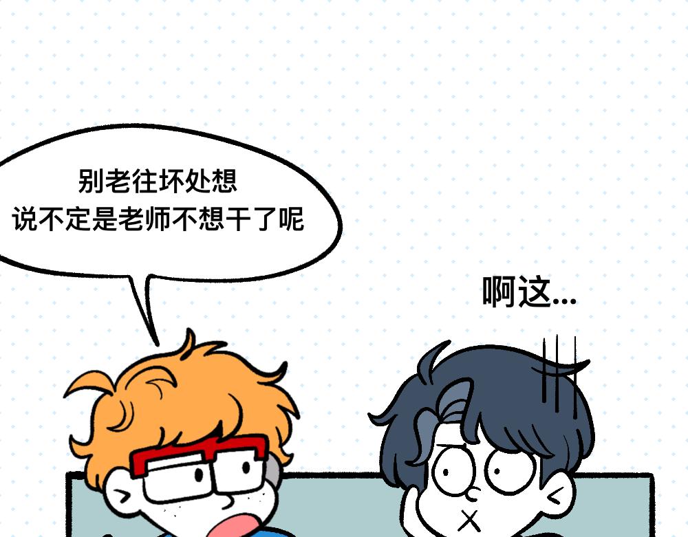 60可怕的梦门(1/2)-第60话